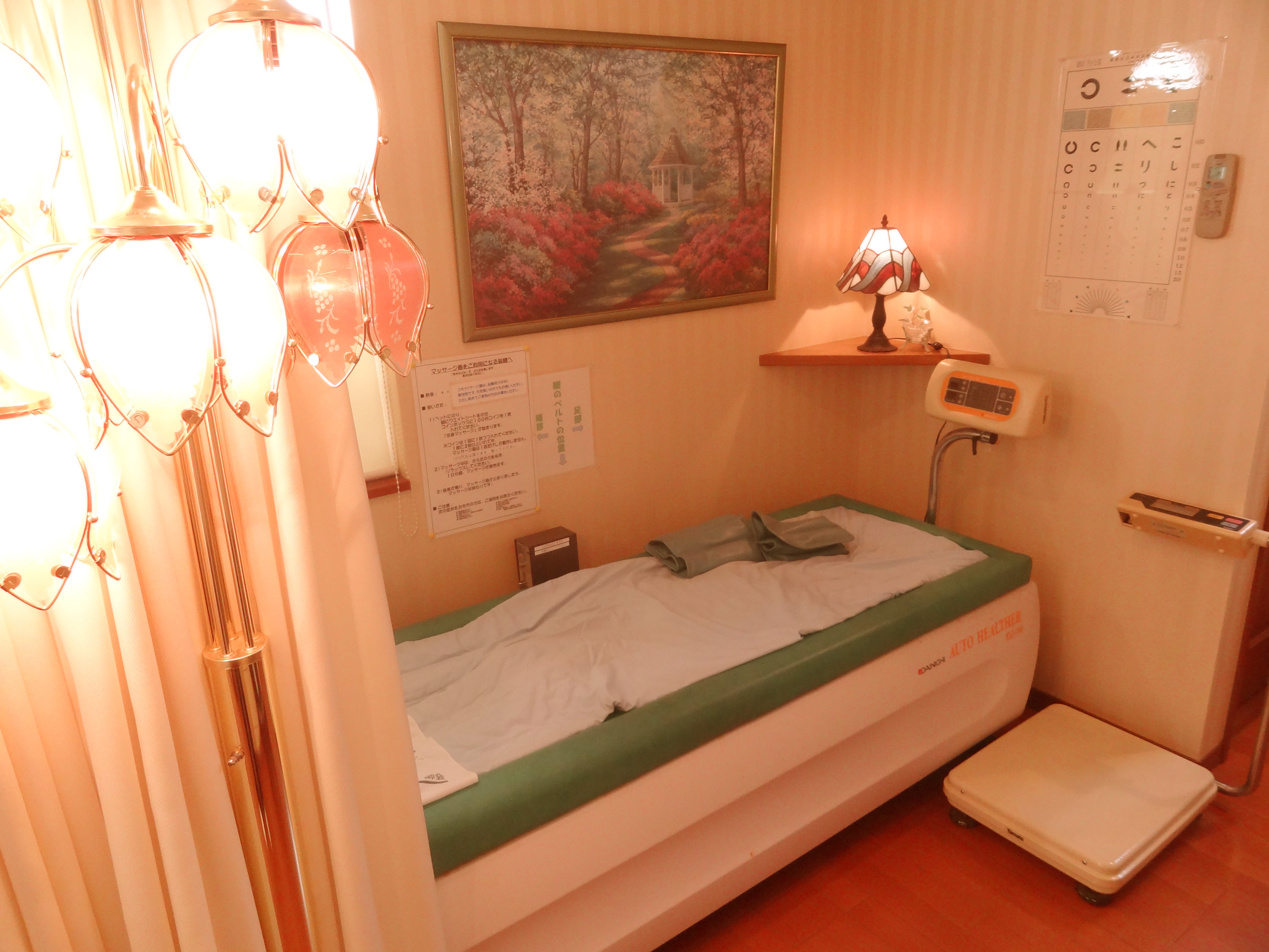 �������s���c�I���@�A�͂肫�イ�A�w���A�}�b�T�[�W